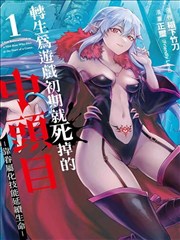 甜蜜惩罚2 第9集